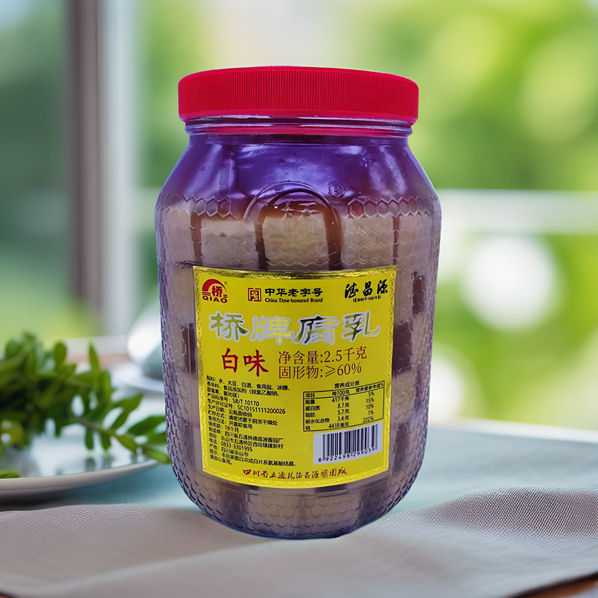 桥牌腐乳五通桥牌白味豆瓣乳2.5kg大瓶装餐饮火锅店羊肉馆调味料,粮油调味/速食/干货/烘焙,火锅调料,淘宝优惠券,粉丝福利购,淘宝优惠卷