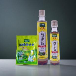 太太乐纯芝麻香油405ml家用鸡精100g炒菜拌面凉拌菜调味油230ml
