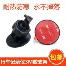 纽曼p2 a9 a9note 3m微影行车记录仪1