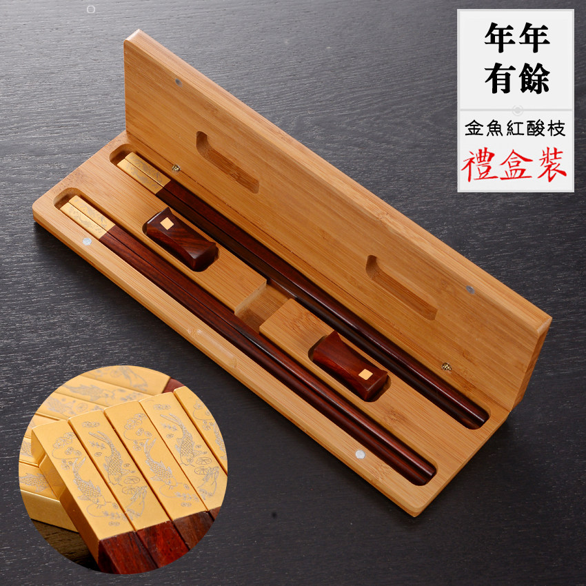中国风红木创意高档礼盒筷子套装家用结婚送老外礼品筷子定制刻字|msdalam kategori pinggan mangkuk, pinggan mangkuk, penyepit - dari Buy2taobao.com untuk memberikan perkhidmatan ejen Taobao profesional membeli