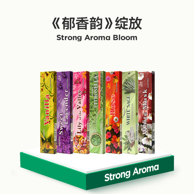 mahendra印度线香芳香