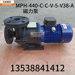 日益国宝磁力泵MPH-440-CCV5卧式离心式磁力驱动泵441耐酸碱循环