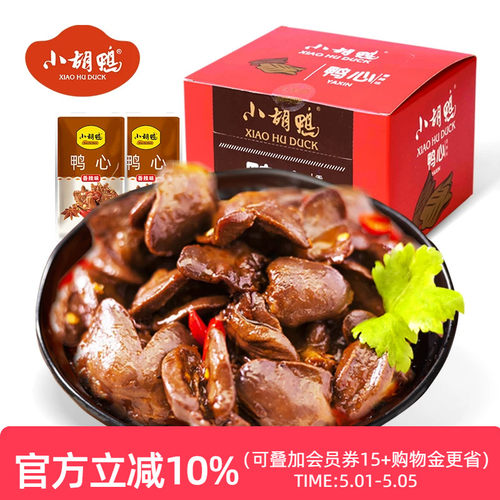 小胡鸭香辣味288g湖北特产鸭心