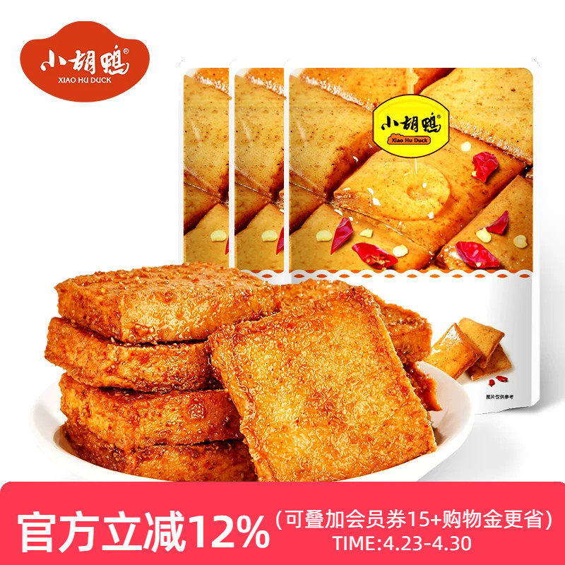 小胡鸭 烧烤味香辣味鱼豆腐零食小吃 休闲食品熟食158g*3袋