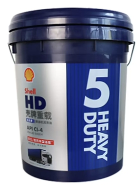 壳牌原装重载柴油机油 HD5 CI-4 15W-40 HD4 CI-415W-40 R415W-40