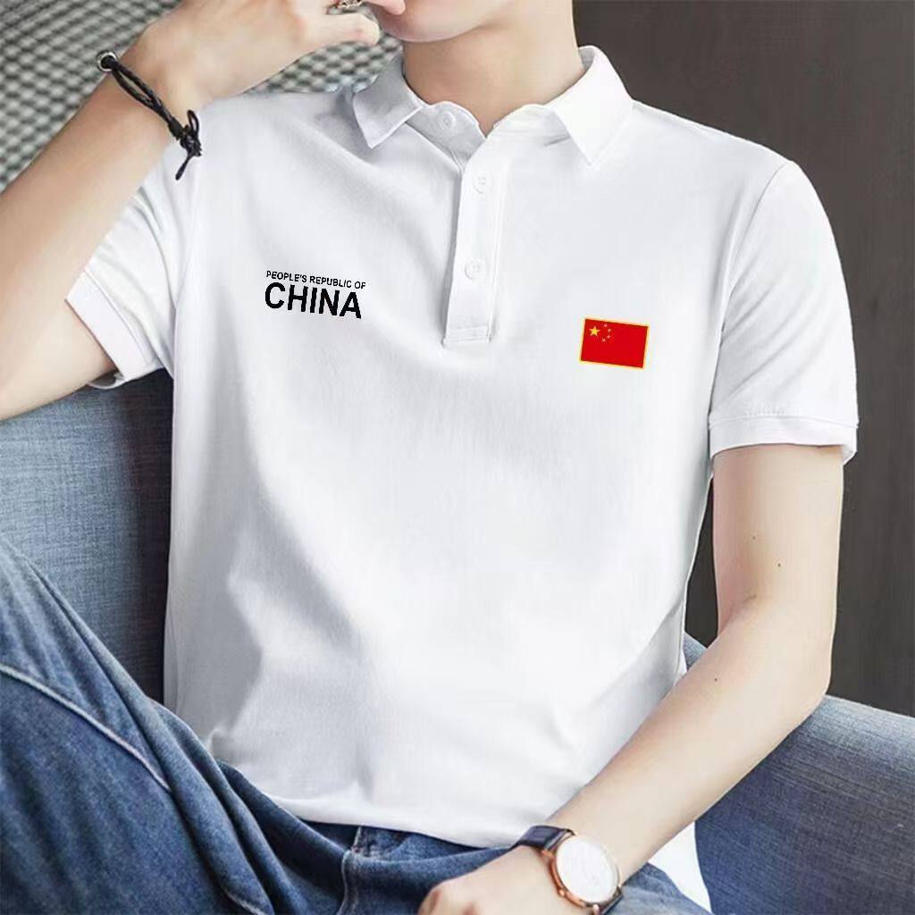 China国潮夏季中国国旗队服短袖T恤教练Polo翻领国家队运动