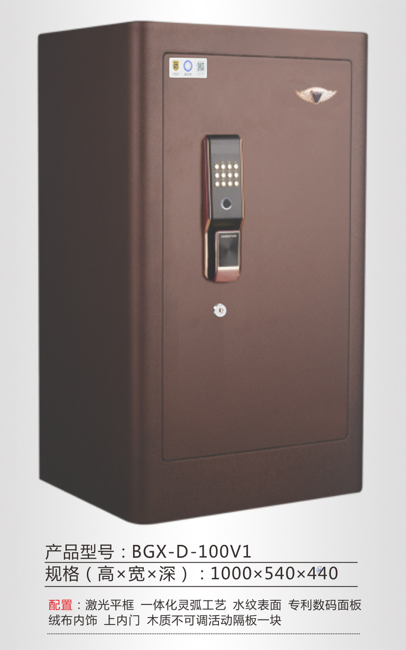 恒发指纹保险箱家用办公保险柜全钢入墙100V1包邮