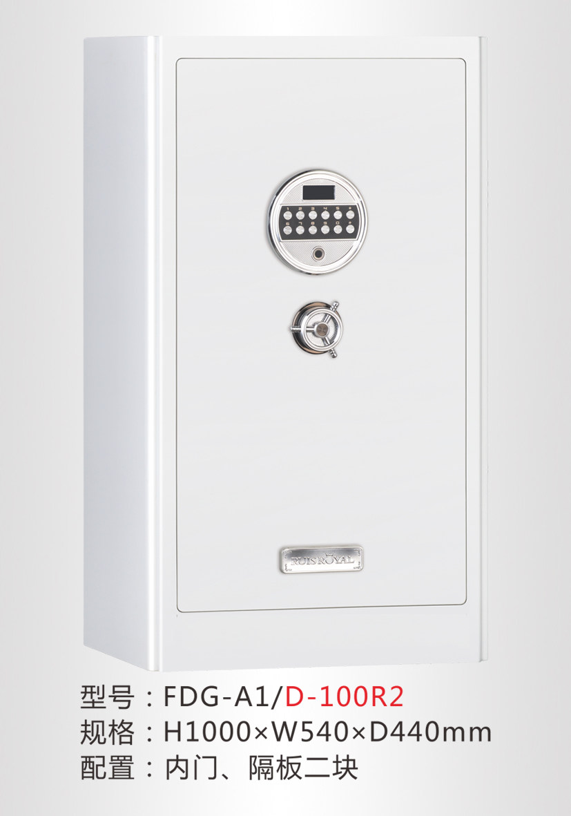 恒发指纹保险箱家用办公保险柜1米高包邮