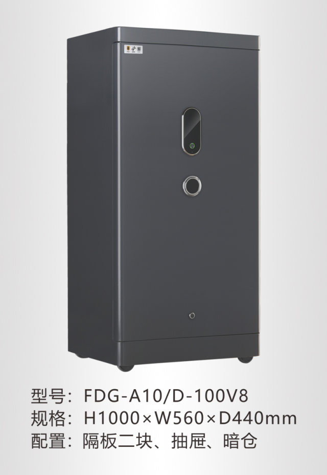 恒发指纹保险柜3C认证家用防盗全钢指纹保险箱1米高办公入墙包邮