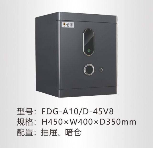 恒发保险柜家用报警办公入墙指纹密码45CM高全钢保险箱包邮