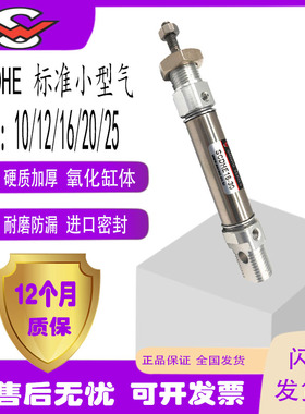 SANWO韩国三和气缸 SCDHE12/16/20/25-50-75-100-125-150-175-XC8