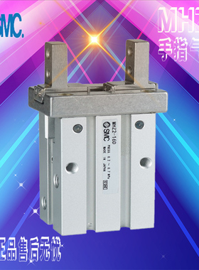 SMC气动手指气缸MHZL2机械手小型平行夹爪MHZ2-6D10D20D25DSC-N-K