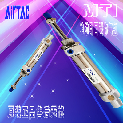 亚德客正品单动引回迷你气缸MTI12X25X50X75SCA-U-R-CM-FA-LB-SDB