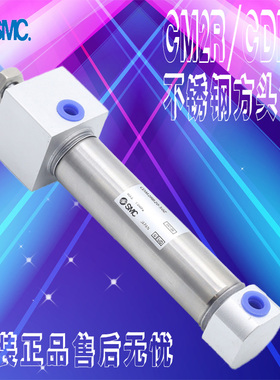SMC不锈钢原装方头气缸CM2R/CDM2R40-10-20-25-40-50X60-75-100AZ