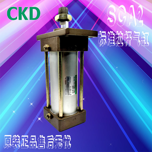 CKD喜开理气缸SCA2-00-100-25-50-75-100-200-300CB-CATCFA耐高温