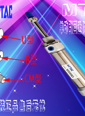 亚德客正品单动引回迷你气缸MTI12X25X50X75SCA-U-R-CM-FA-LB-SDB
