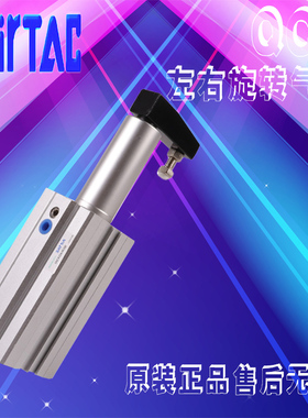 原装亚德客下压旋转夹紧转角气缸90度QCK50/63X10X20X30SM气动-LR