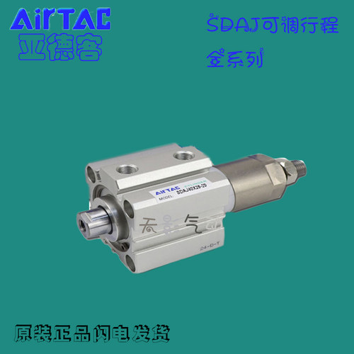 正品亚德客SDA薄型气缸SDAJ63X20-10-S/30X40X50X60X80X100-B-S