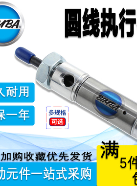 BIMBA气缸7012-DXP/318-DXPN/SR-172-NR/041-DP/311-D/SR-1214-D