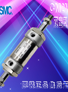 SMC原装正品双出双作用迷你气缸CM2WB32-25-50-75-100Z-A-L-F-U-H