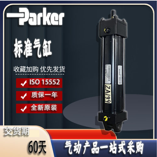 Parker标准气缸P1D-S063MC-101 305 P1D-S040MS-0400 55 100 40