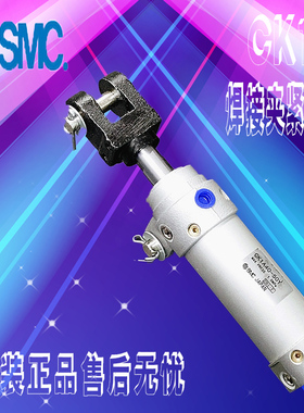 SMC型夹紧气缸CK1B/A/CKG1A/B40-50/75/100/125/150YA/IAZ