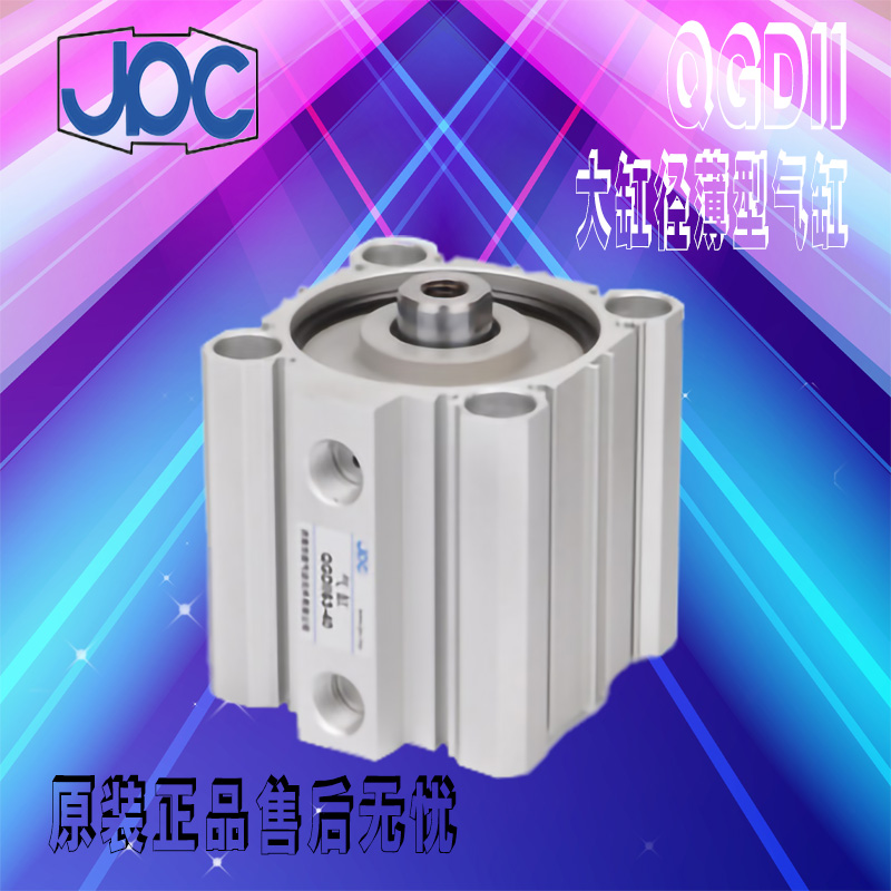 原装JPC杰菲特薄型气缸QGDII50-5-10-15-20-30-50BC-F1-F2-PZ-G-K-封面