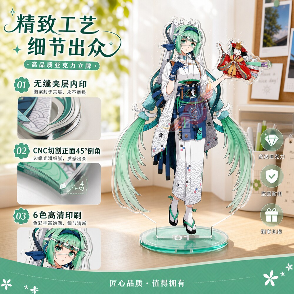 初音Vocaloid未来Miku Kaito巡音流歌高清内印游戏动漫周边立牌