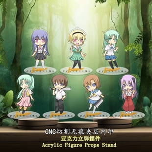 无缝内印精雕寒蝉鸣泣之时古手梨花羽动漫周边小挂件立牌