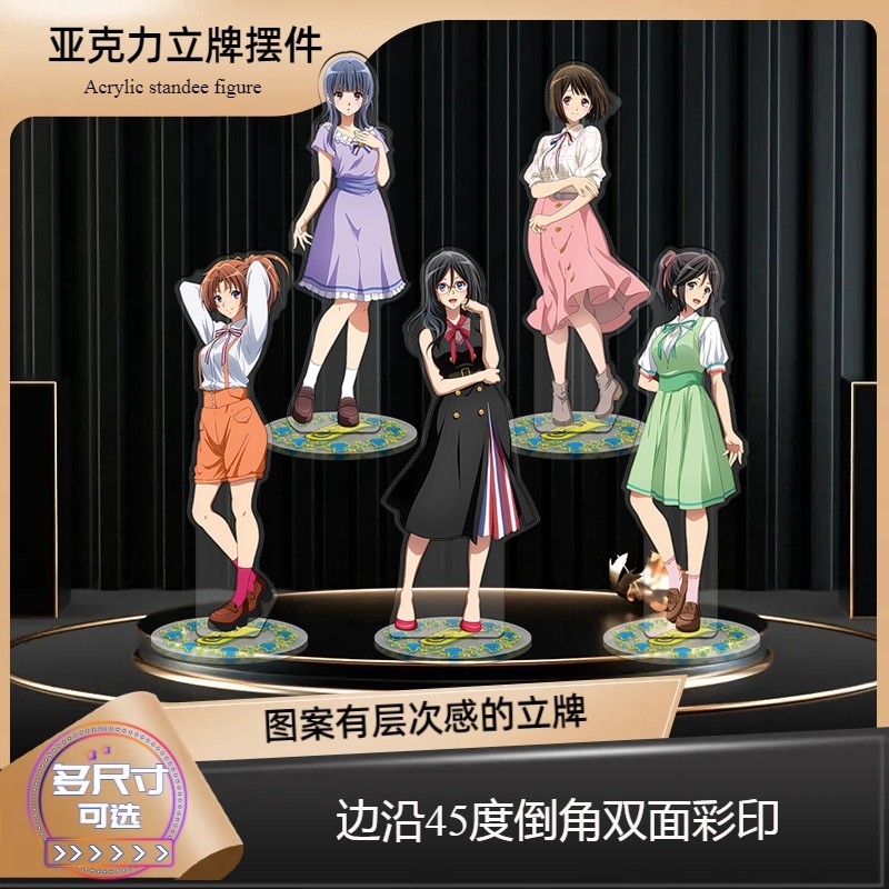 吹响吧！上低音号悠风号3京吹部黄前久美子动漫周边无缝夹层立牌