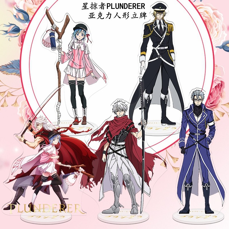 卡漫嘉园 星掠者plunderer离人阳菜hina动漫二次元周边亚克力立牌