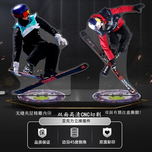 谷爱凌Eileen Gu体育明星周边亚克力无缝内印精工立牌礼物品