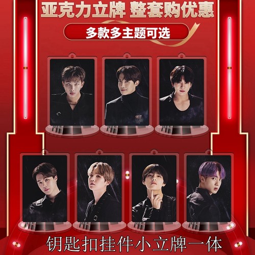 精雕內印防弹少年团精工立牌