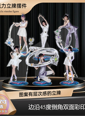 无缝夹层女团Ive金智媛LIZ安宥真张元英KPOP周边精工立牌礼物品