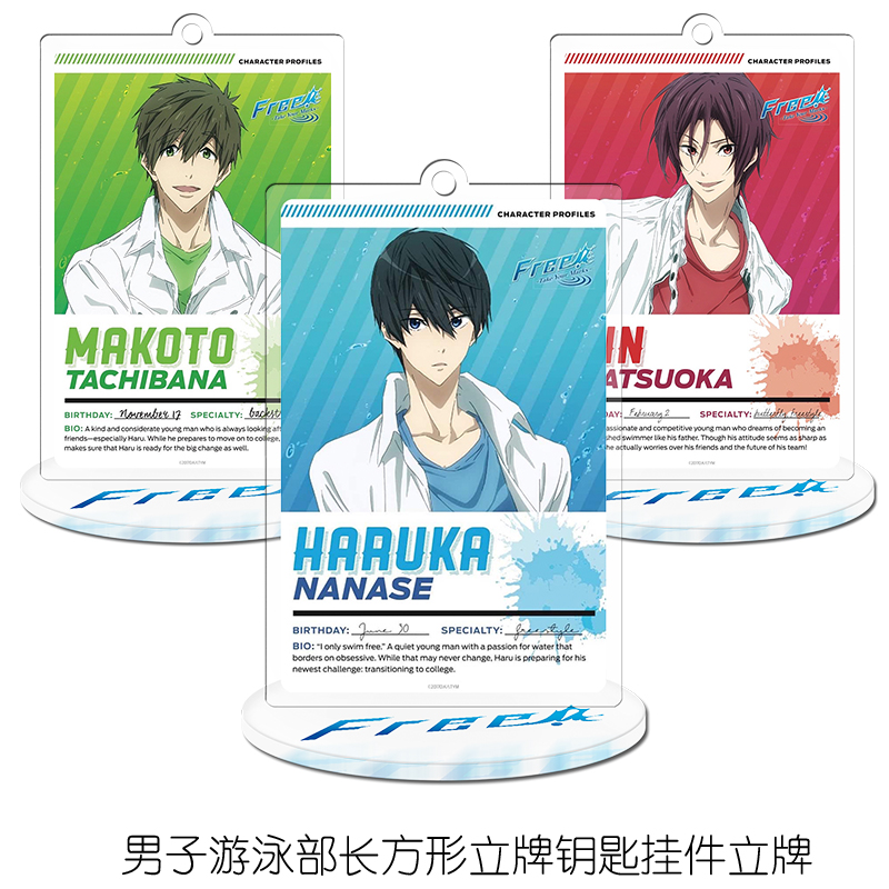 Free!男子游泳部3Free! Dive to the Future橘真琴周边挂件钥匙扣 模玩/动漫/周边/娃圈三坑/桌游 动漫挂件/文具 原图主图