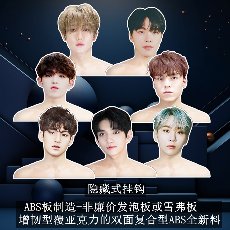 环保ABS板SEVENTEEN品质人形衣架