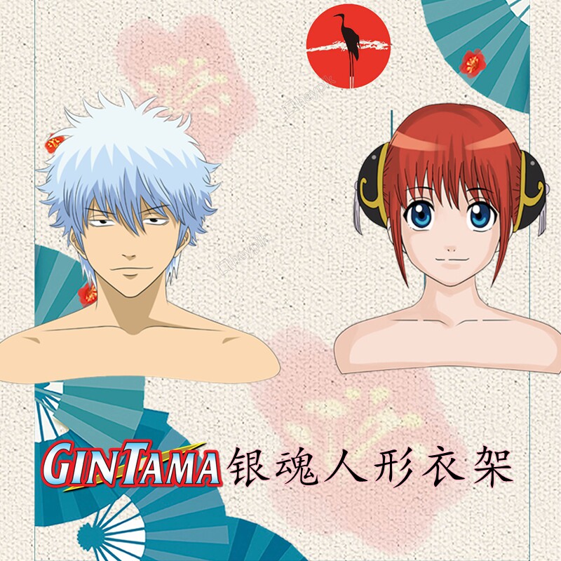 银魂遮阳档雪挡素材模板 银魂遮阳档雪挡图片下载 小麦优选