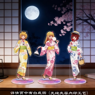 我推的孩子3动漫周边黑川茜露比阿库亚谷子无缝夹层内印立牌礼物