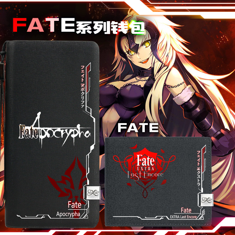 Fate/Apocrypha游戏周边男款钱包