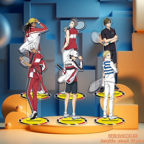 夹层內印精雕新网王U-17精工立牌