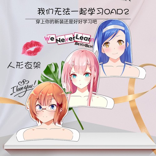 环保ABS板我们无法一起学习衣架