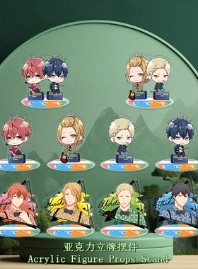 Given冬鹿島上山立夏被赠与的未来BL耽美动漫周边挂件内印小立牌