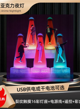 遥控16彩防弹少年团Jungkook金泰亨同款BTS3D应援周边夜灯礼物品