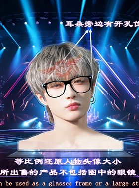 TXT男团明星周边SOOBIN TAEHYUN无缝夹层亚克力眼镜架巨大立牌