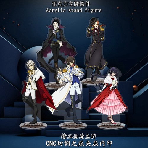 文豪野犬无缝夹层多款精工立牌