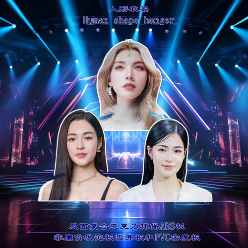 环保ABS陈美铃Orm邝玲玲人形衣架