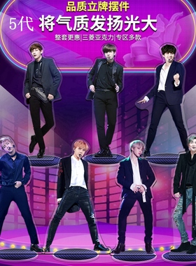 夹层精雕朴智旻JIM SUGA防弹少年团BTS7V周边精工立牌礼物品