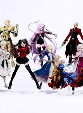 Fate FGO命运之夜吾王sabe金闪闪游戏动漫周边内印精工立牌礼物品