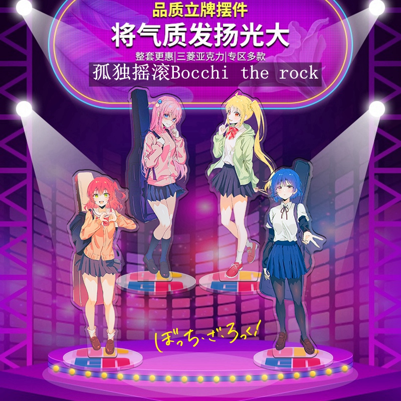 卡漫嘉园孤独摇滚后藤独喜多郁代山田凉动漫周边立牌模玩