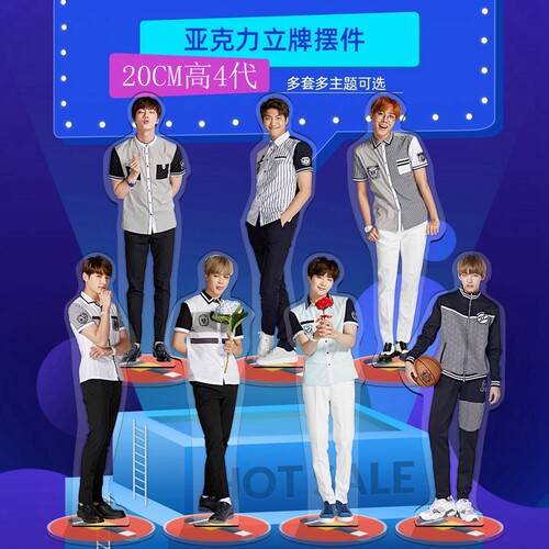 夹层精雕防弹少年团品质立牌